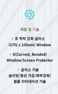 도우인시스 공모주 청약하기 - 공모가 수요예측 장외호가