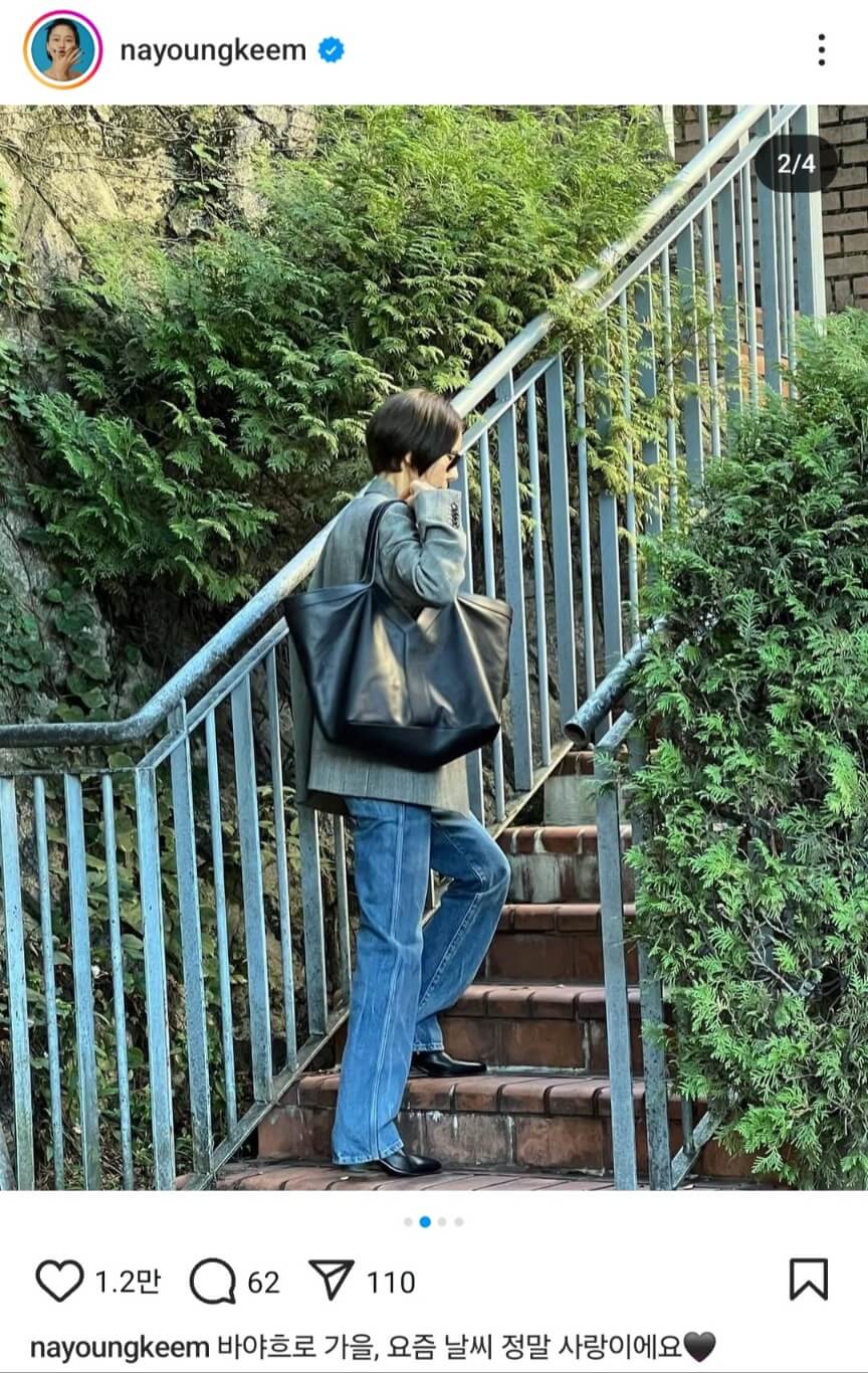 입생로랑 Y토트백