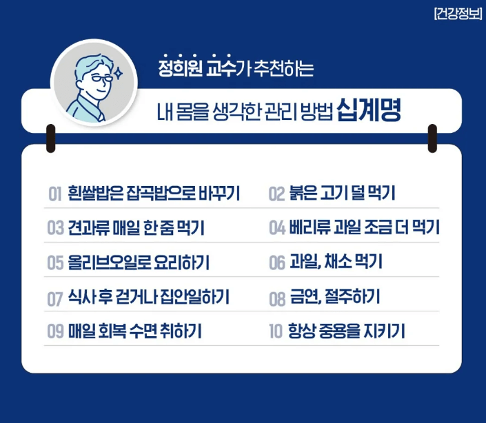저속노화 햇반