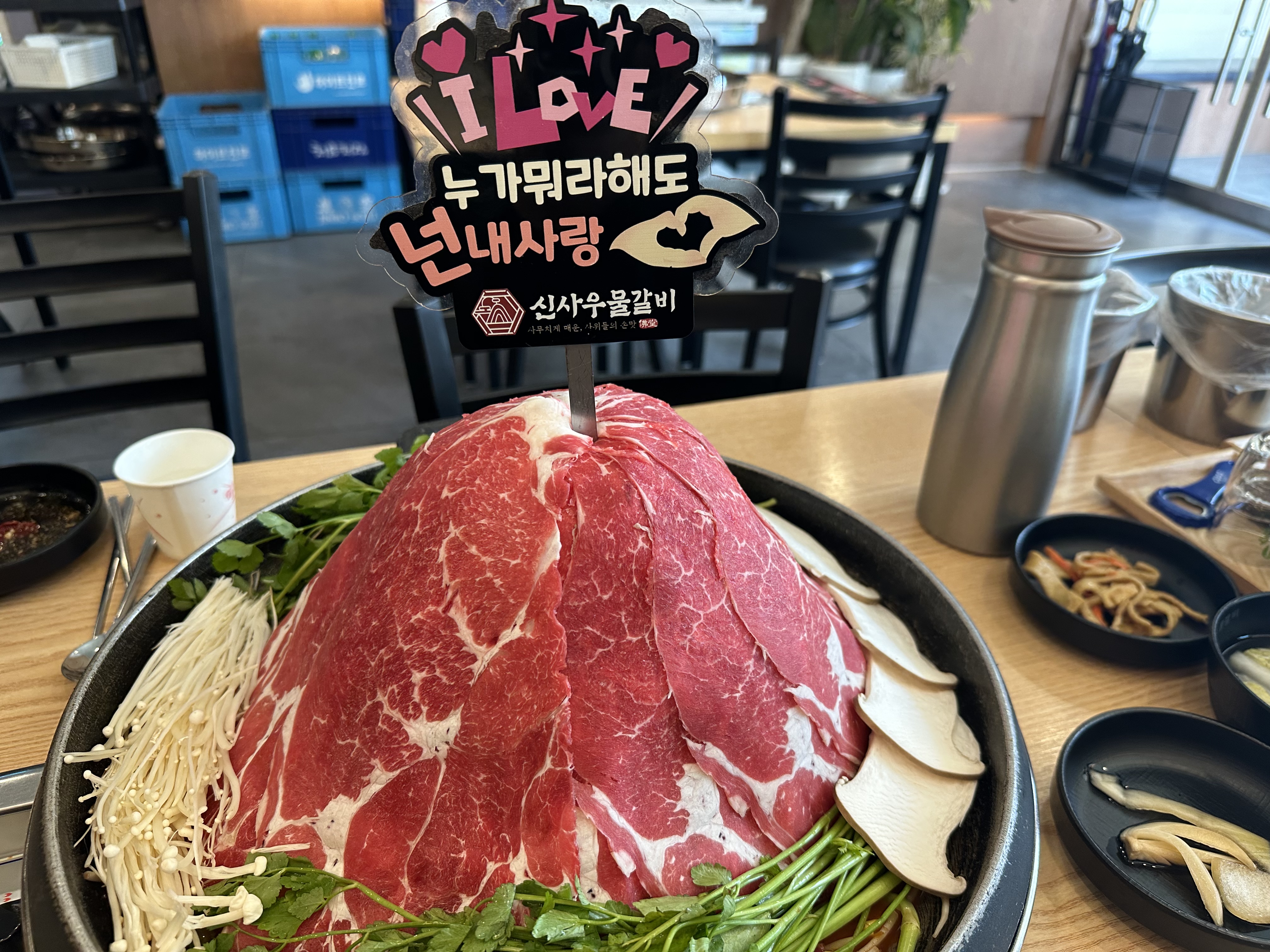 대전 가장동 산더미 물갈비 먹방! 고기 산이 진짜 산이었음