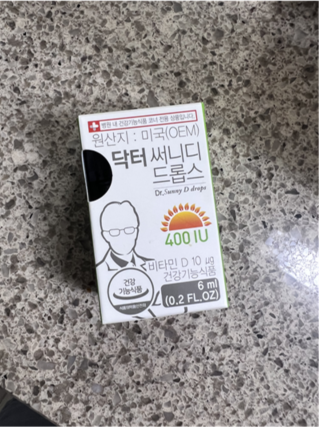 닥터써니디드롭스