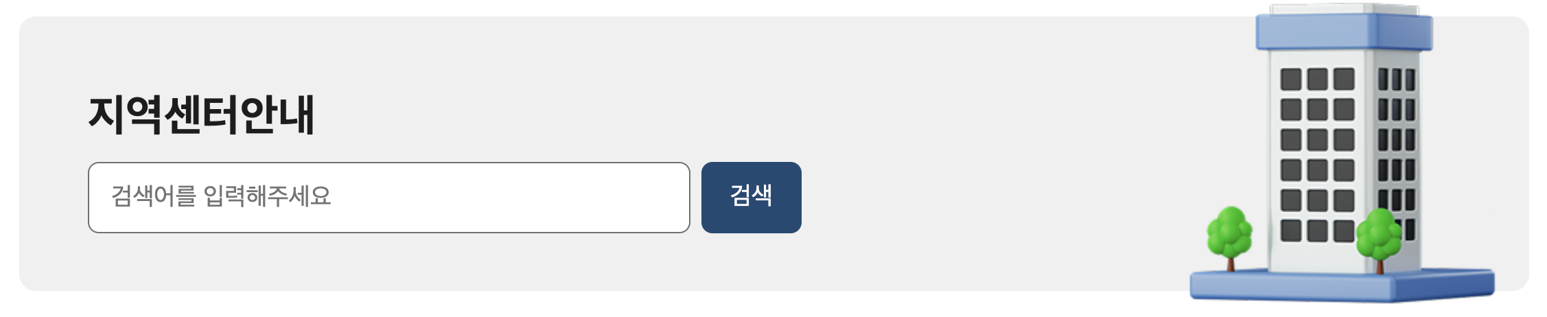 소상공인 부담경감 크레딧 체크카드 발급방법