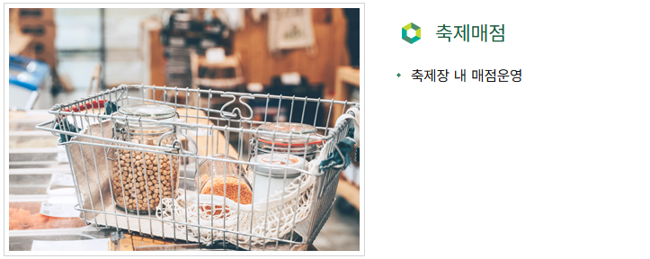 아이와 함께 가기좋은 연천 구석기 축제 공연 및 예매 할인 정보