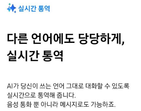 갤럭시Z 플립5