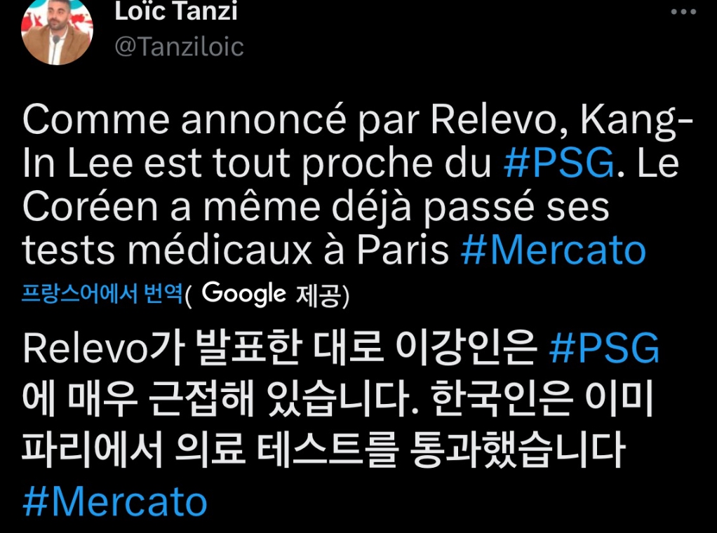 이강인 파리 생제르맹 PSG 이적 최악의 선택 가능성 나겔스만 연봉 등번호 음바페 네이마르