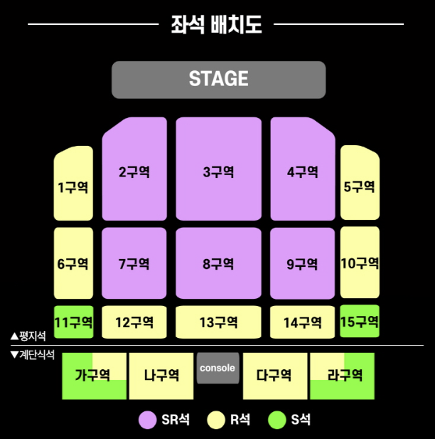 2025 현역가왕2 대구 콘서트 좌석 배치도