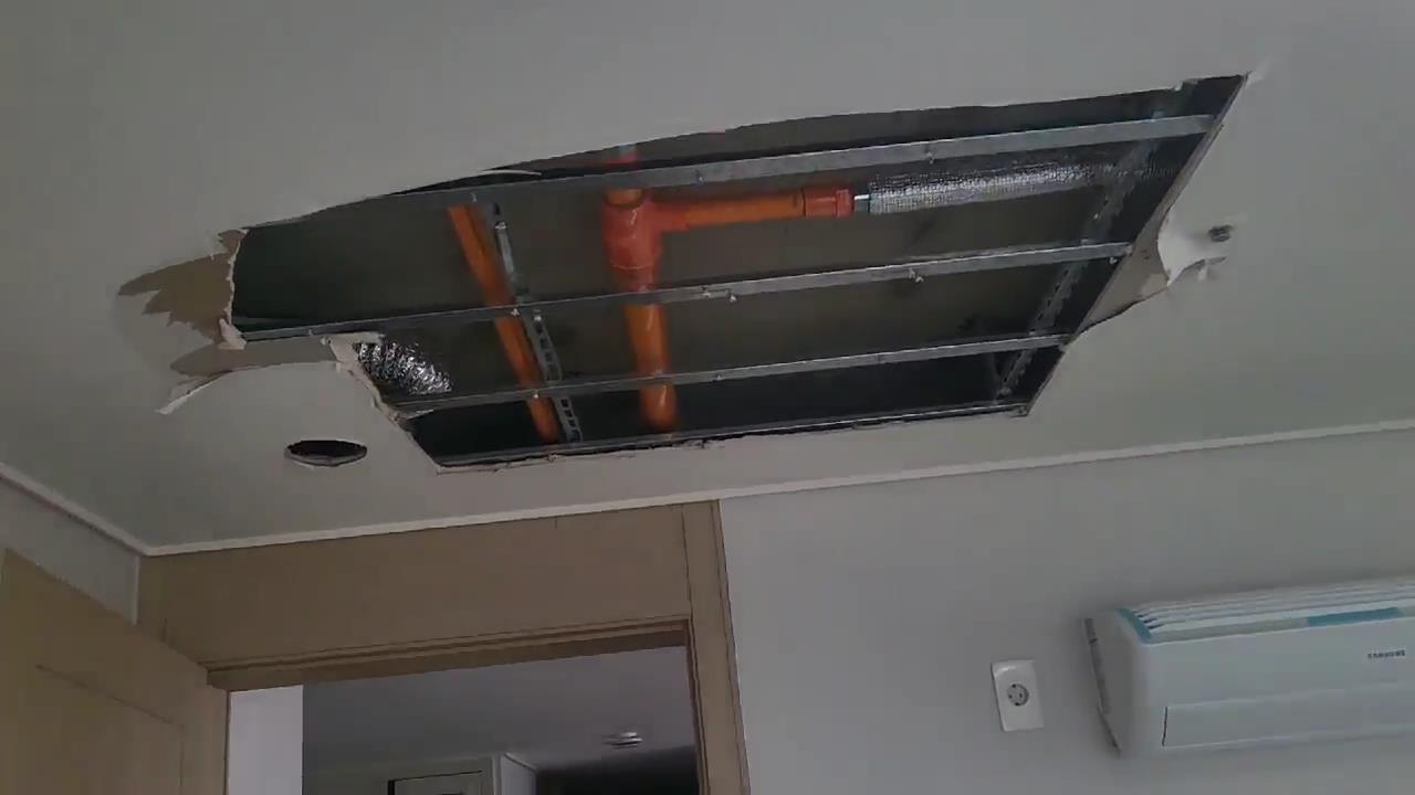 인천중구누수탐지