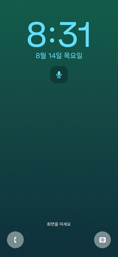 방법 8: 복구 완료 확인하기