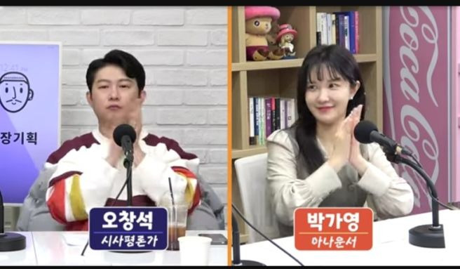 오창석 헬마우스 임경빈