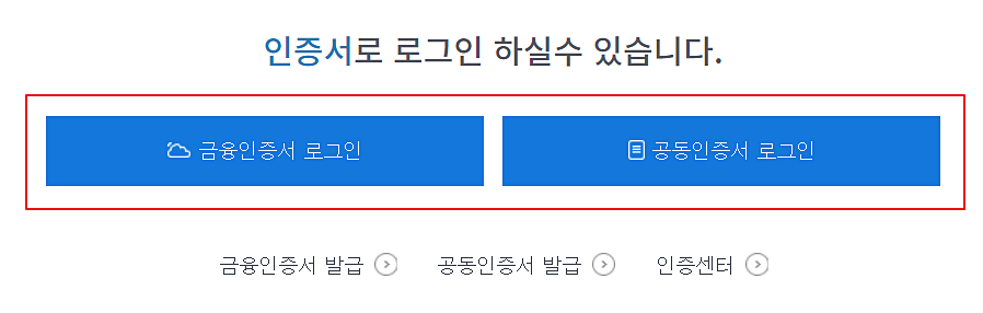 로그인-메뉴
