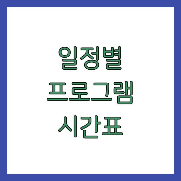 tfile.webp