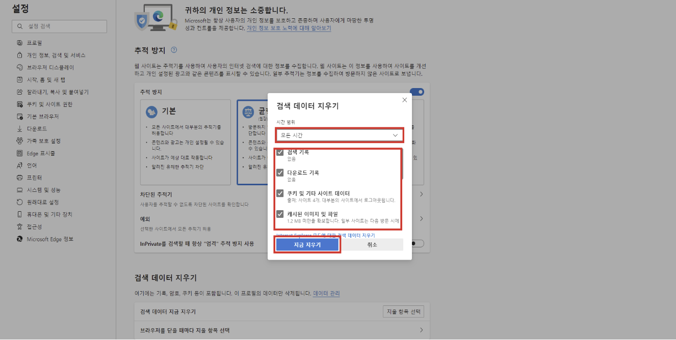 태풍 피해 지원금(재난지원금) 신청 방법