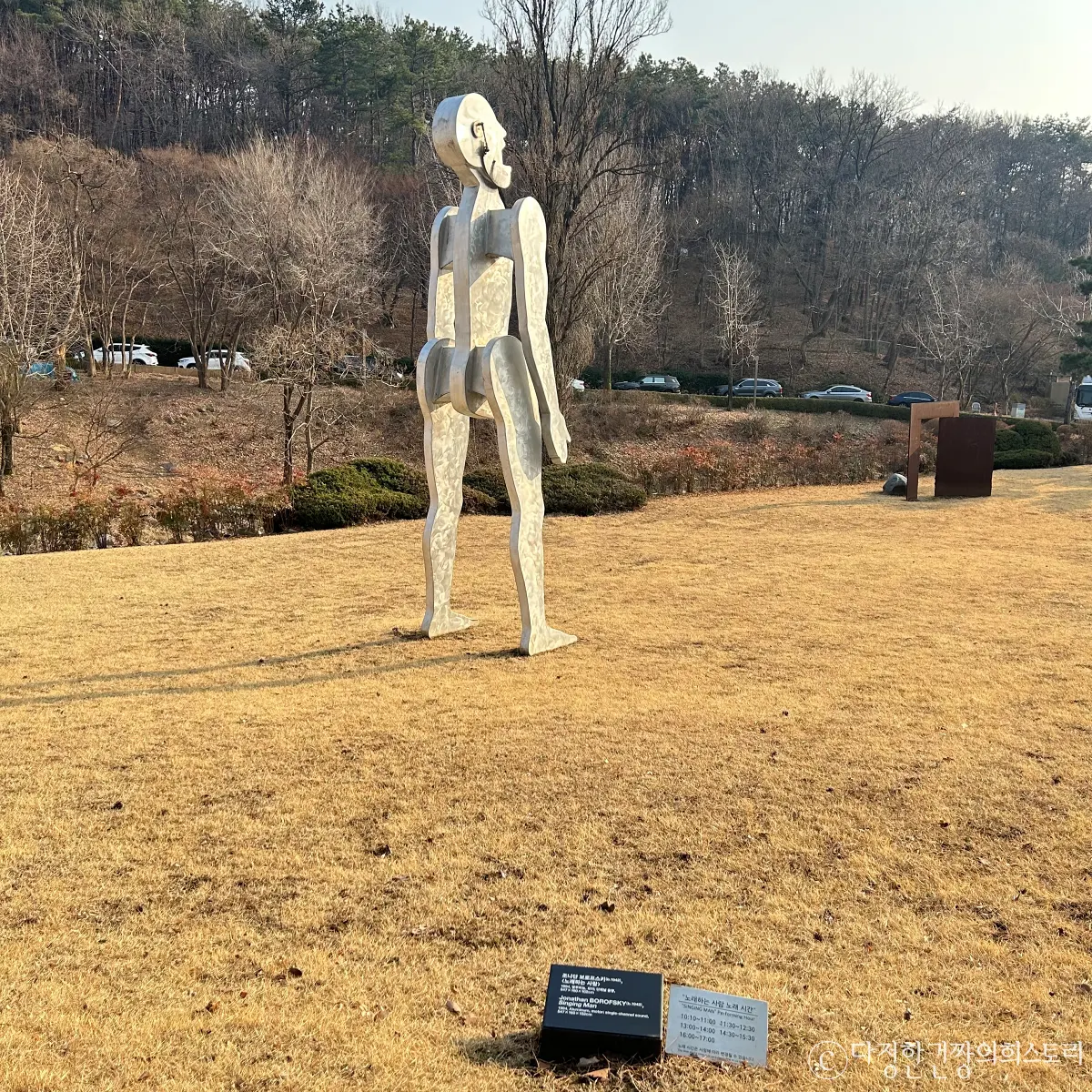 서울-근교-나들이-추천-국립현대미술관-과천-서울대공원-전시-추천-야외조각공원