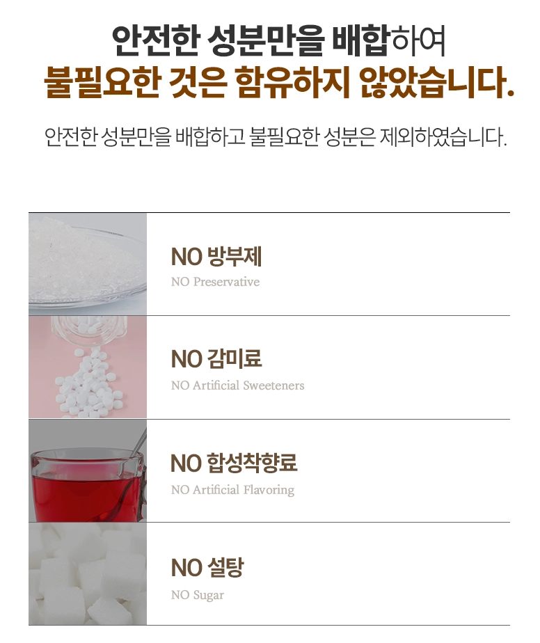 요습관성분-사진6