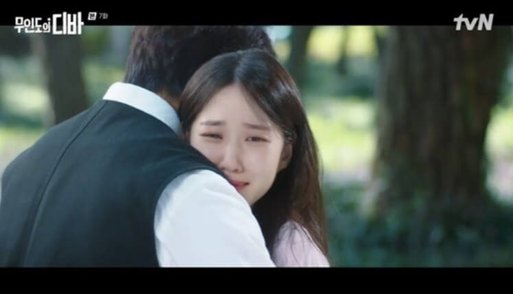 무인도의 디바 정기호 채종협