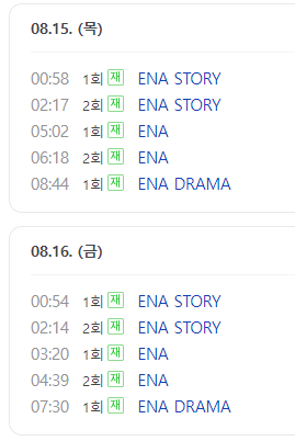 유어 아너