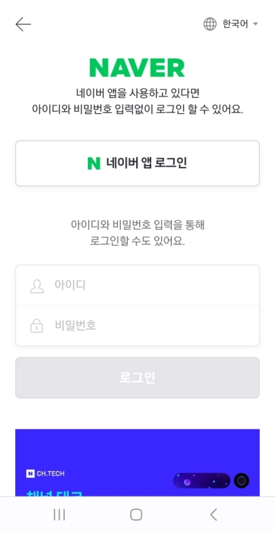 강화도 국화리 팜랜드 예약하기_3