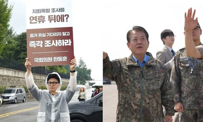 한동훈 DMZ 폭발