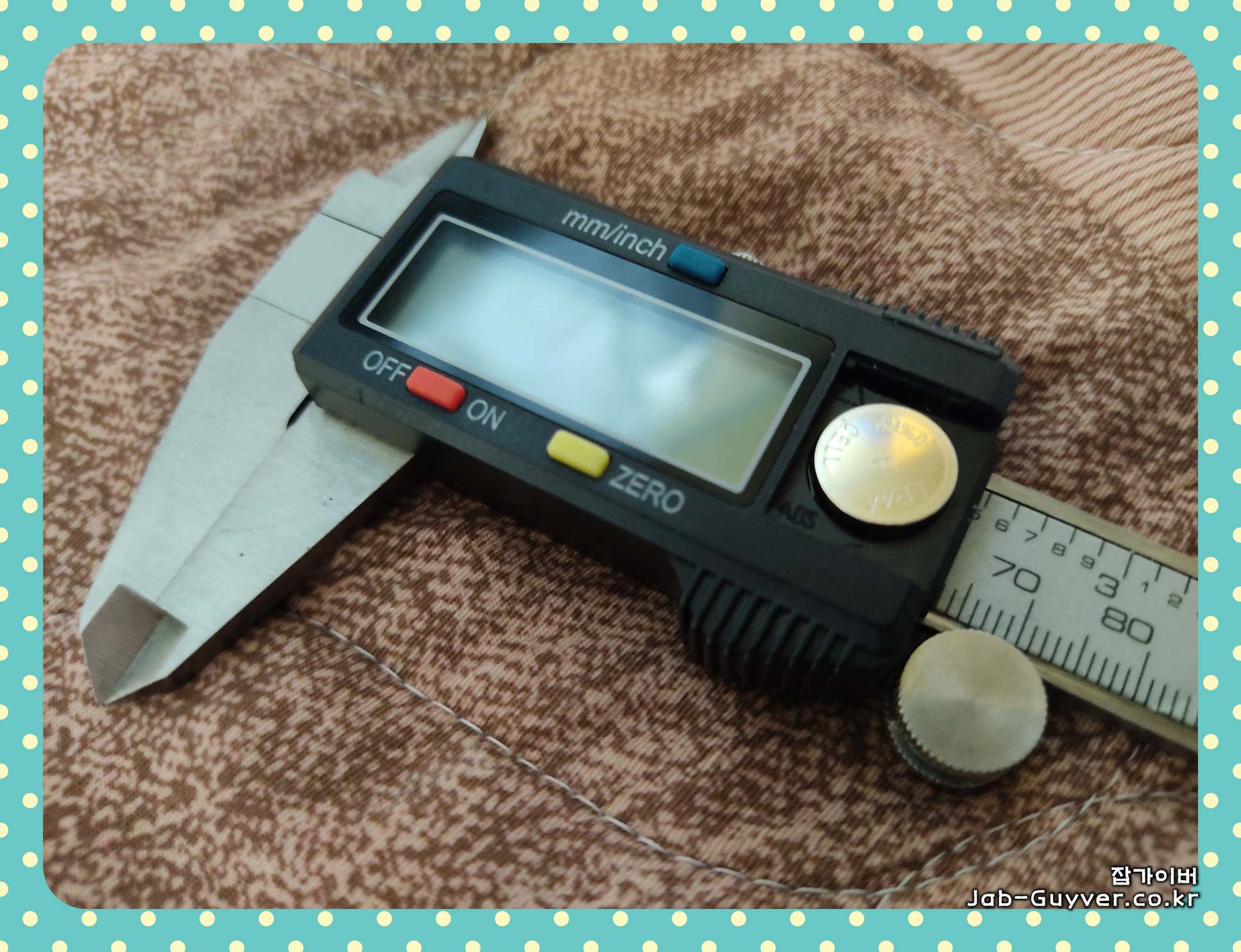 디지털 버니어 캘리퍼스 배터리 교체 과정(커버 열기)