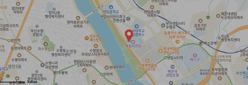 부산 산타마을 주차장 총정리 ❘ 영화의전당 주차 꿀팁 최신 업데이트 관련 사진