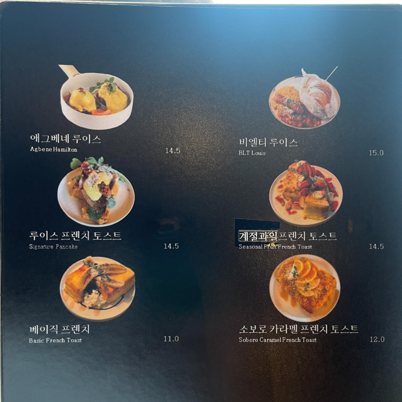 브런치카페메뉴