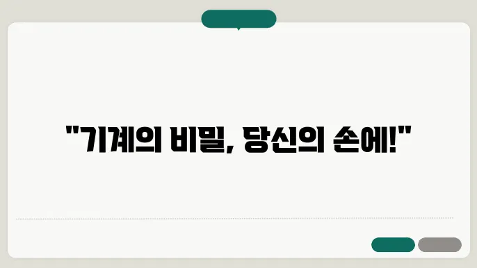 자격증 취득 절차
