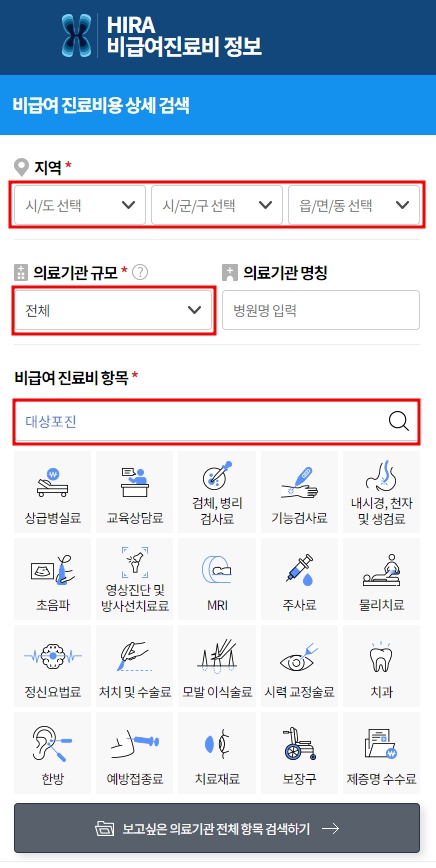 대상포진