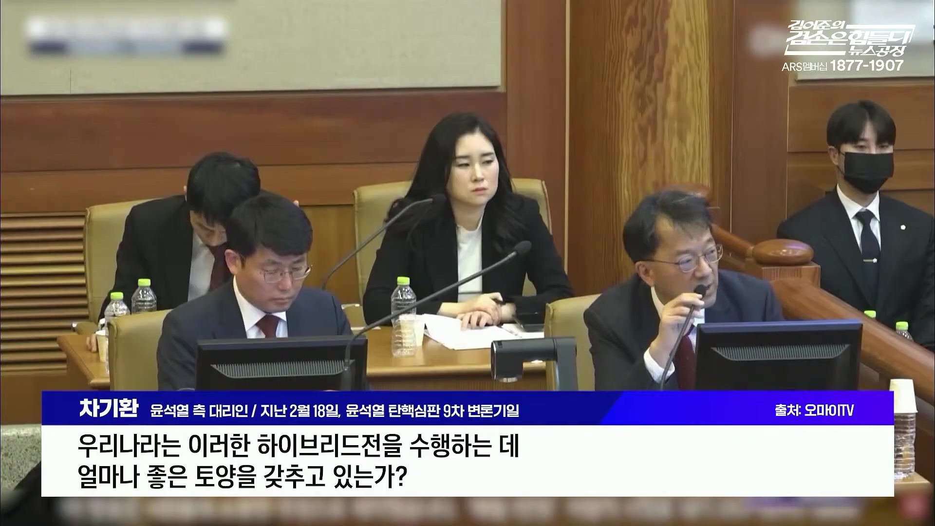 김어준의 겸손은힘들다 뉴스공장 2025년 10월 22일 수요일 [정일영, 조계원, 박홍배, 홍사훈, 노영희, 주진우, 봉지욱, 신장식, 한창민, 노은주, 임형남, 영화공장].mp4_20251022_193038.495.jpg