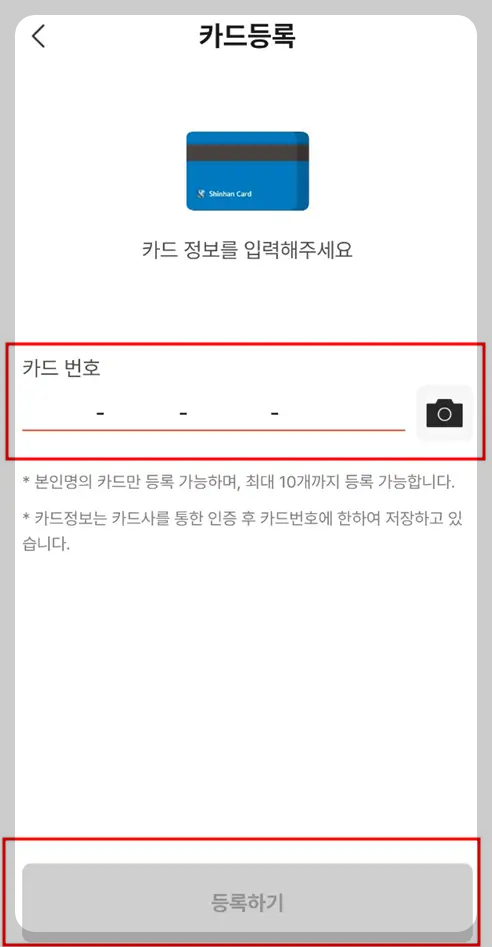 온누리상품권