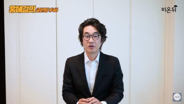 홍혜걸 프로필