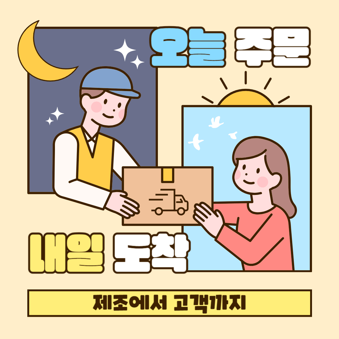 썸네일이미지-택배상자를받는고객모습