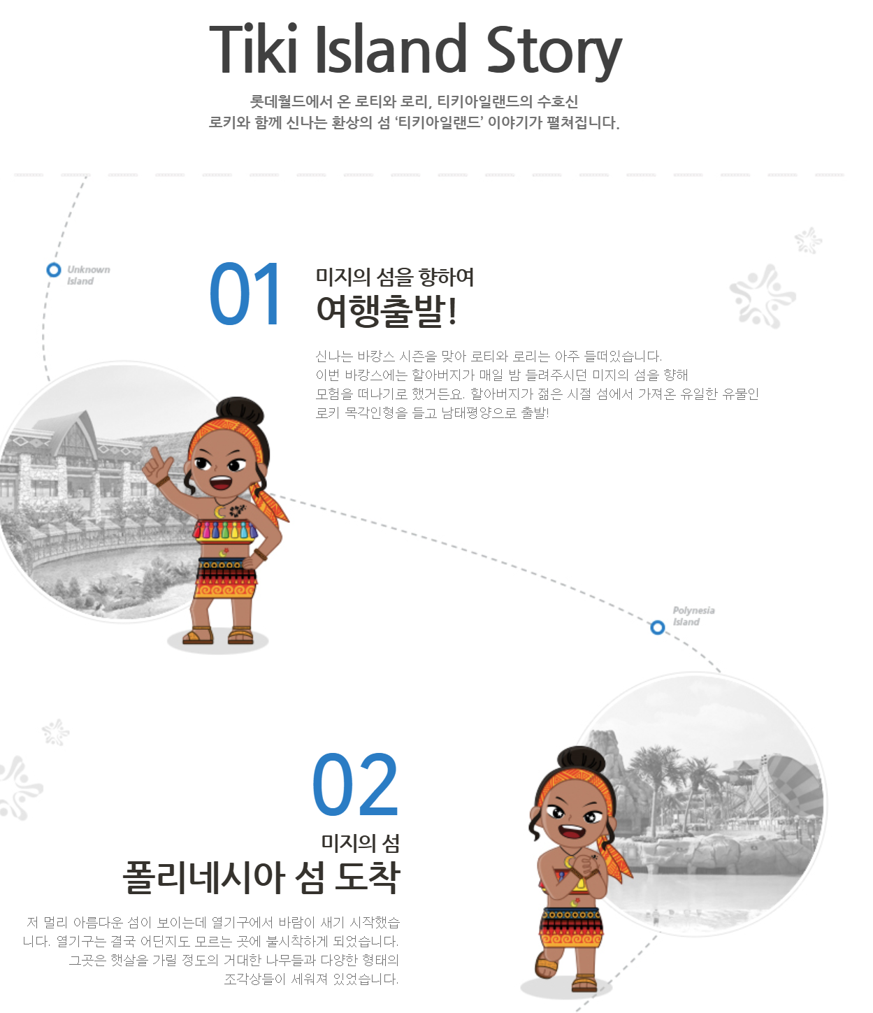 🎟️ 김해 롯데워터파크 2025 미들시즌(5월, 6월) 개장 총정리|이용요금·매직후크·할인카드·숙소·준비물·강아지·구명조끼·아쿠아슈즈·모자 필수 정보