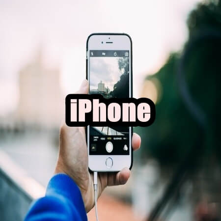 아이폰 벨소리가 안나요