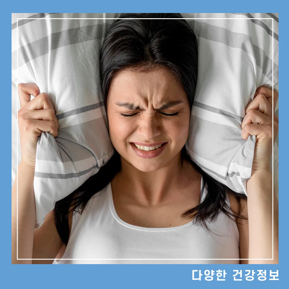 피곤할때 코고는 이유