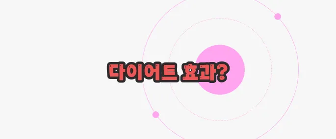 히비스커스차 효능 지금부터 들여다보죠