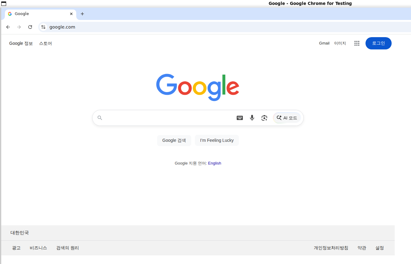 playwright mcp 이미지