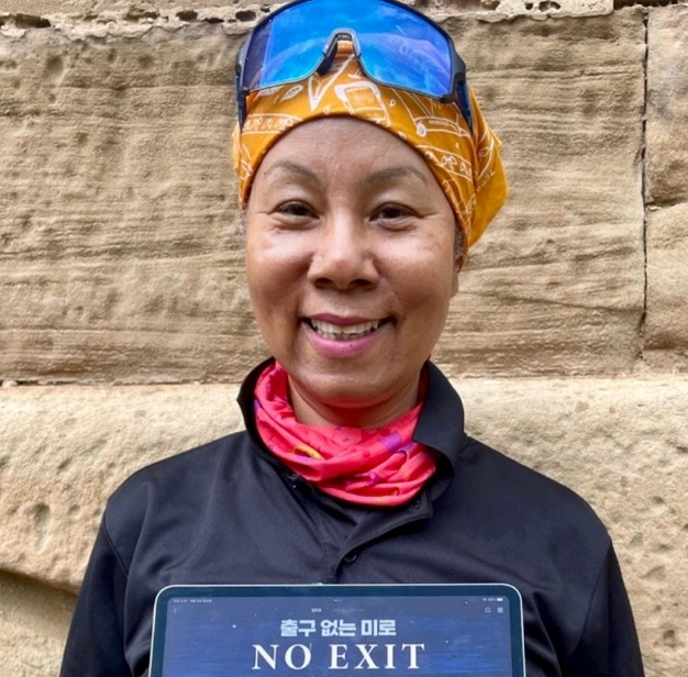 돌싱포맨 인순이 연하남편 첫키스 스토리