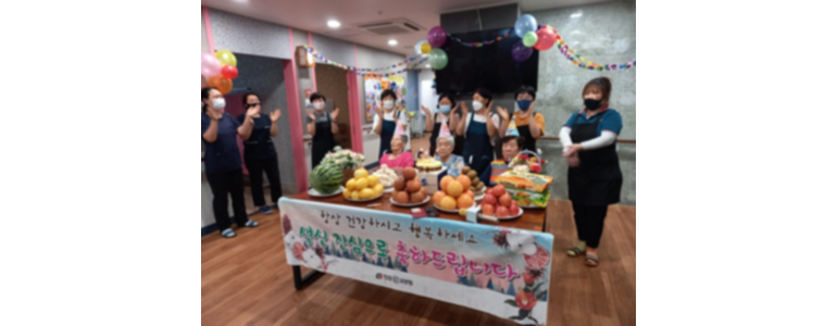 무안군 요양원