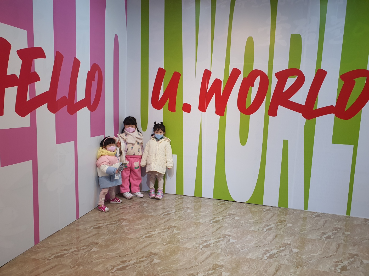 여수 루지테마파크