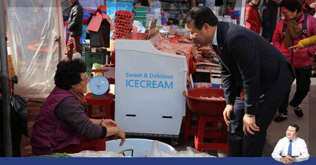 송대윤 부의장의 별세 소식과 프로필&amp;#44; 정치적 발자취
