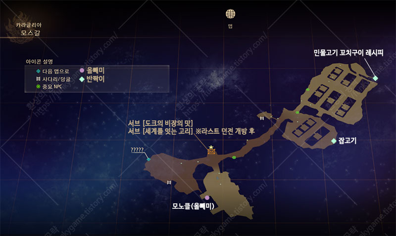 카라글리아 모스갈 서브 지도 이미지