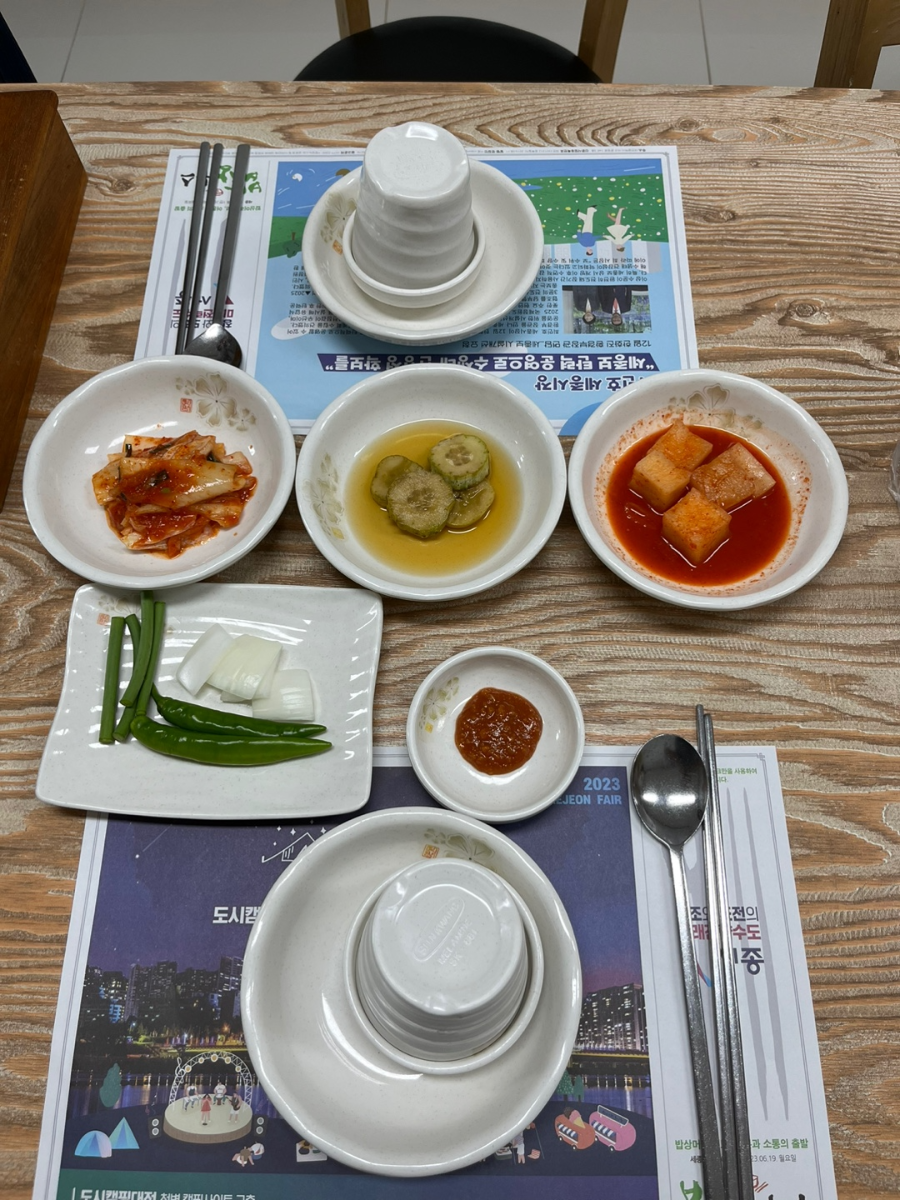 밑반찬 모습
