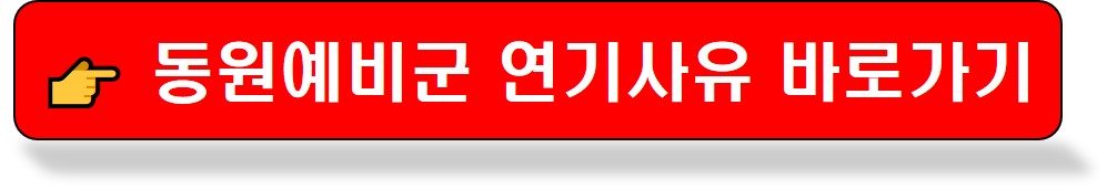 링크