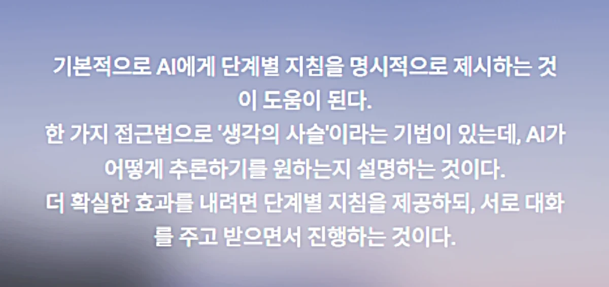 책-속의-한-문장