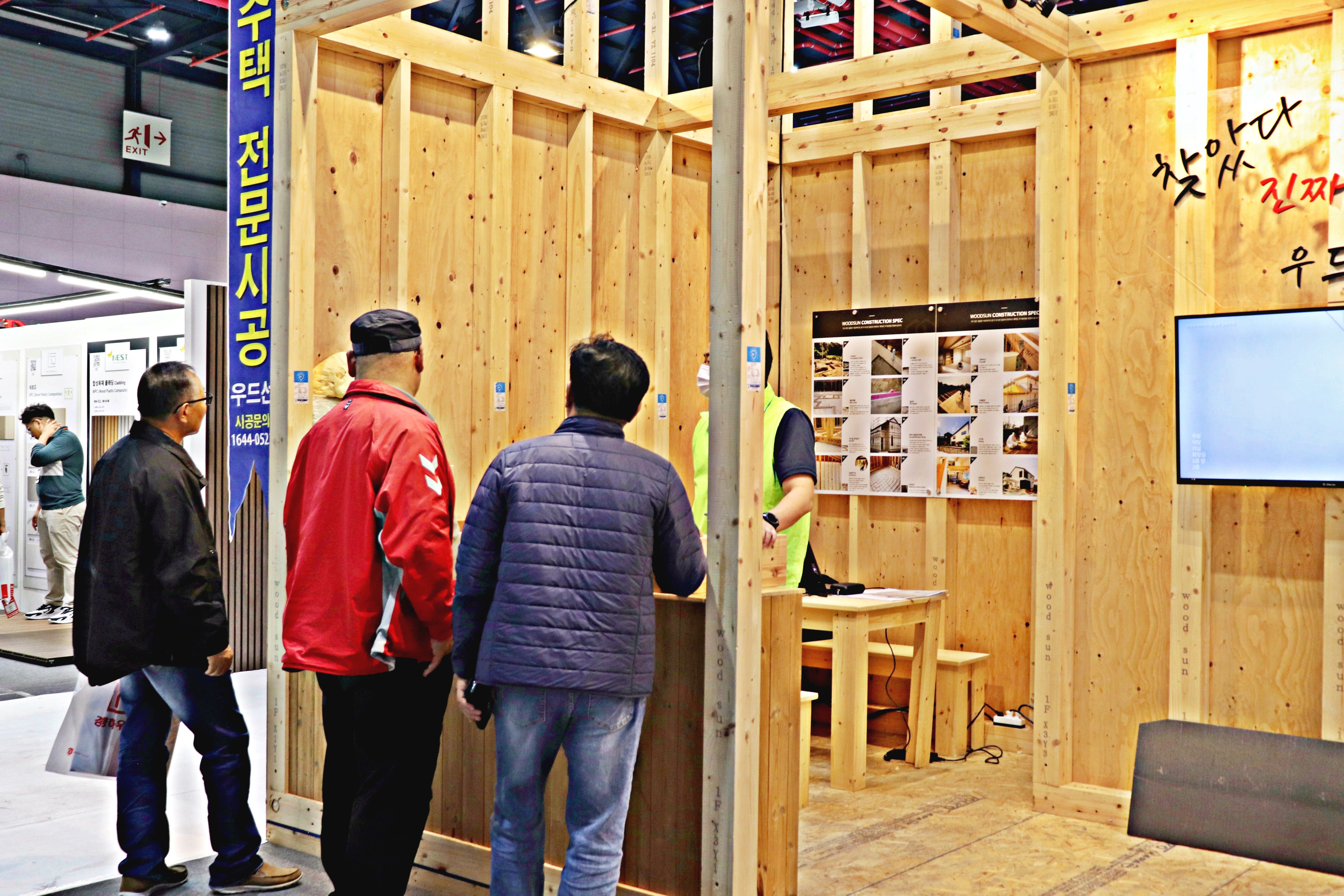 건축박람회-현장-내부-모습