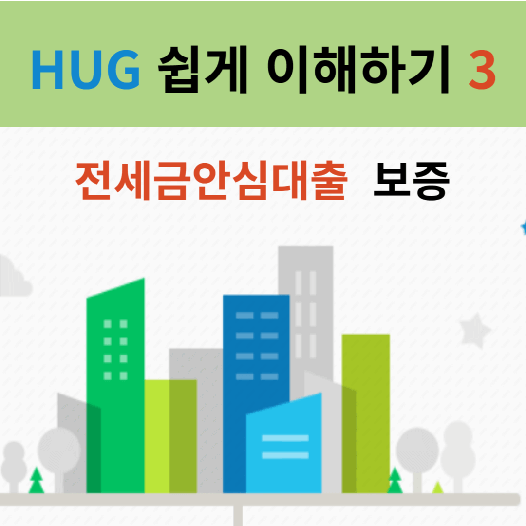 HUG-26