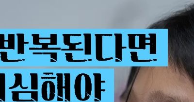 폐렴 초기증상
