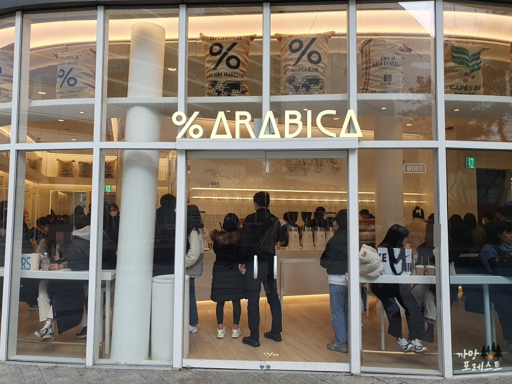 삼성역 %아라비카