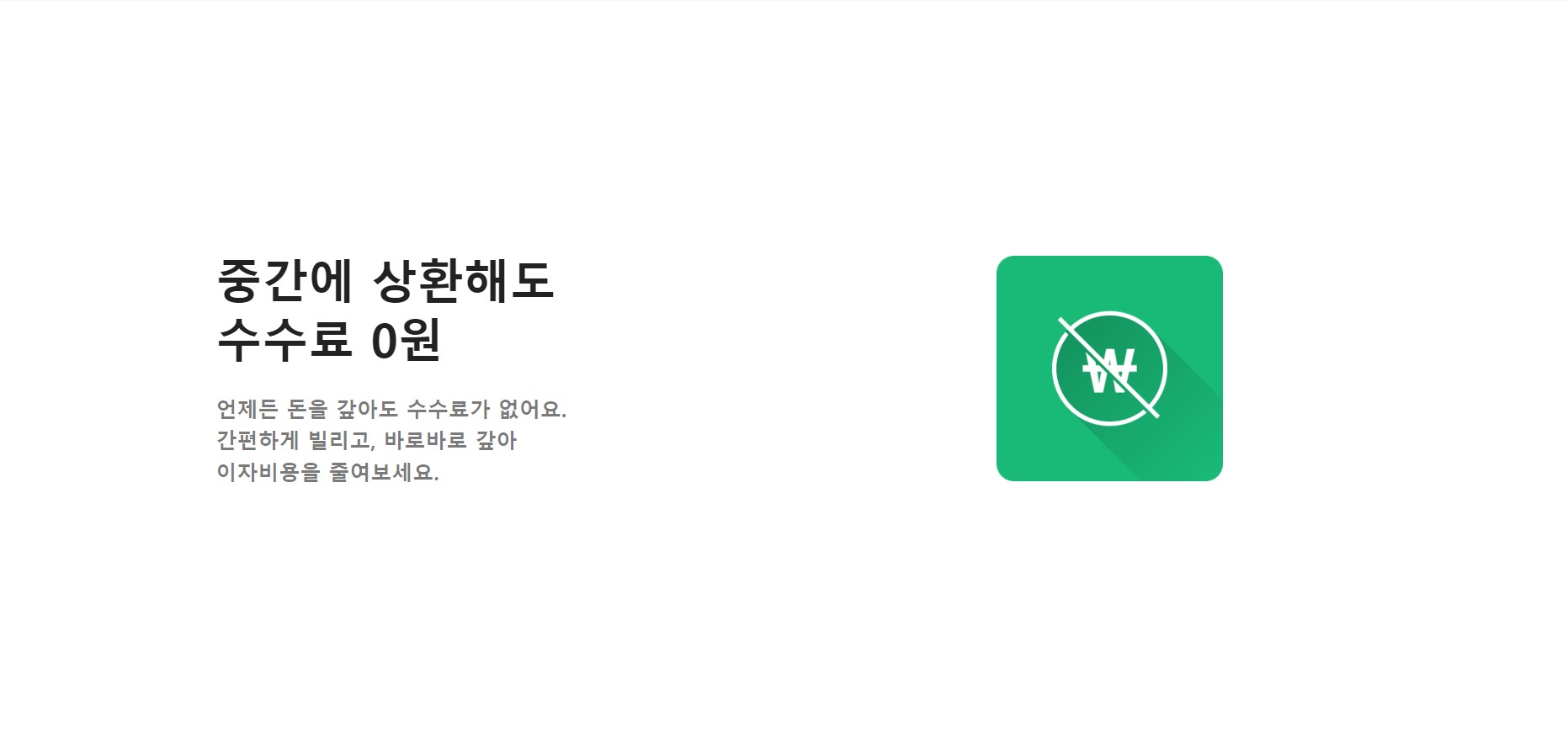 카카오뱅크 개인사업자 신용대출