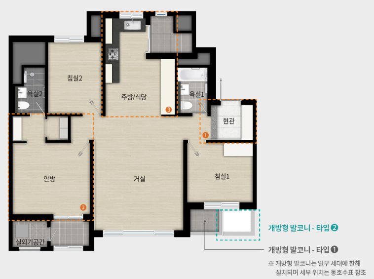 래미안-라그란데-84A타입-평면도